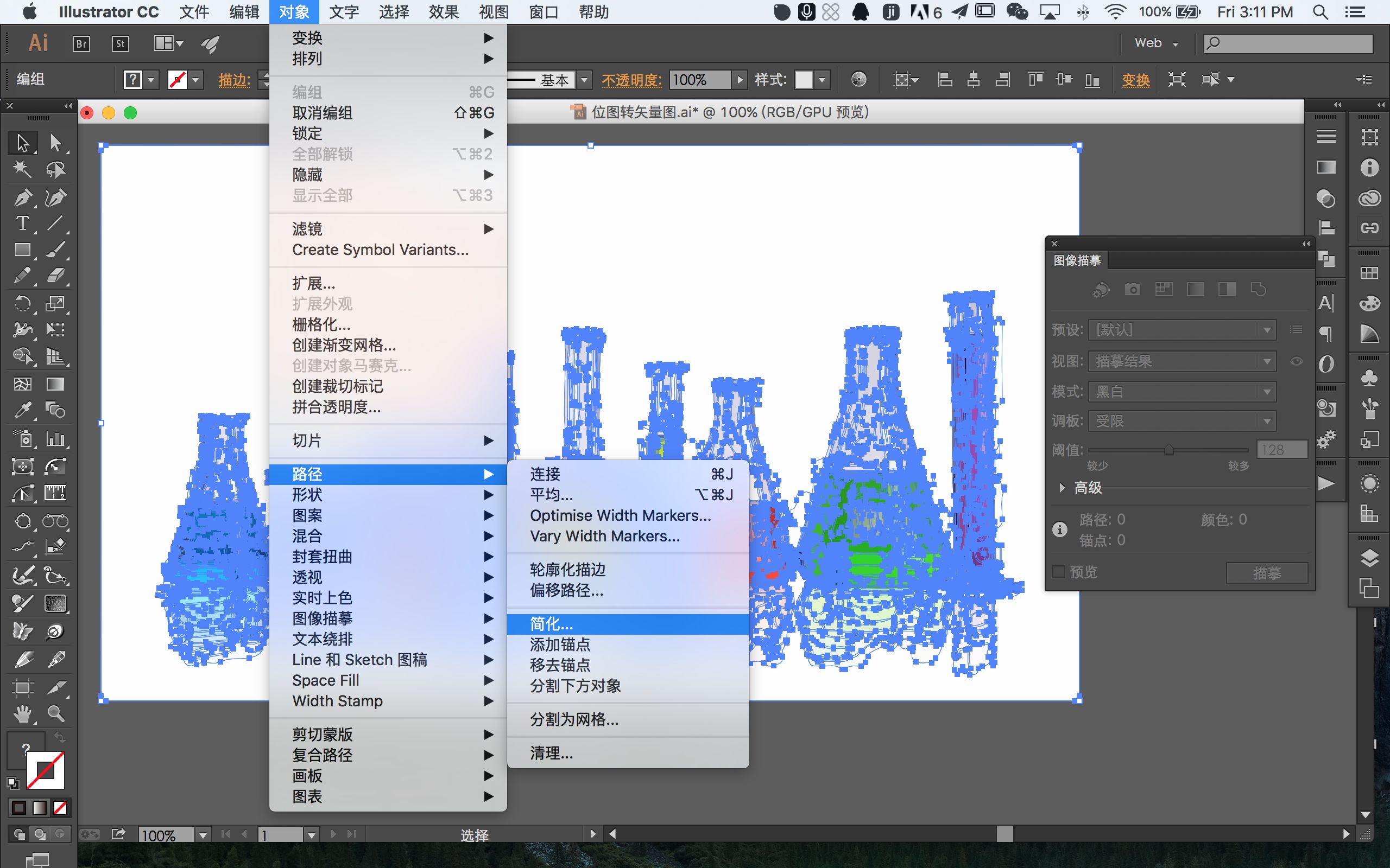 ps 如何恢复原始数据(ps怎么复原？)