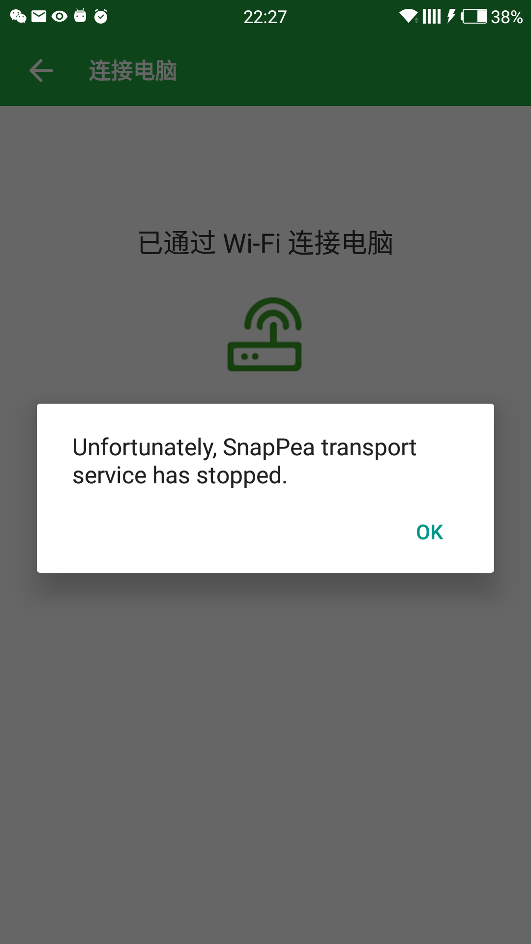 怎样用豌豆荚恢复数据(怎么用豌豆荚备份恢复手机联系人、短信等数据？)