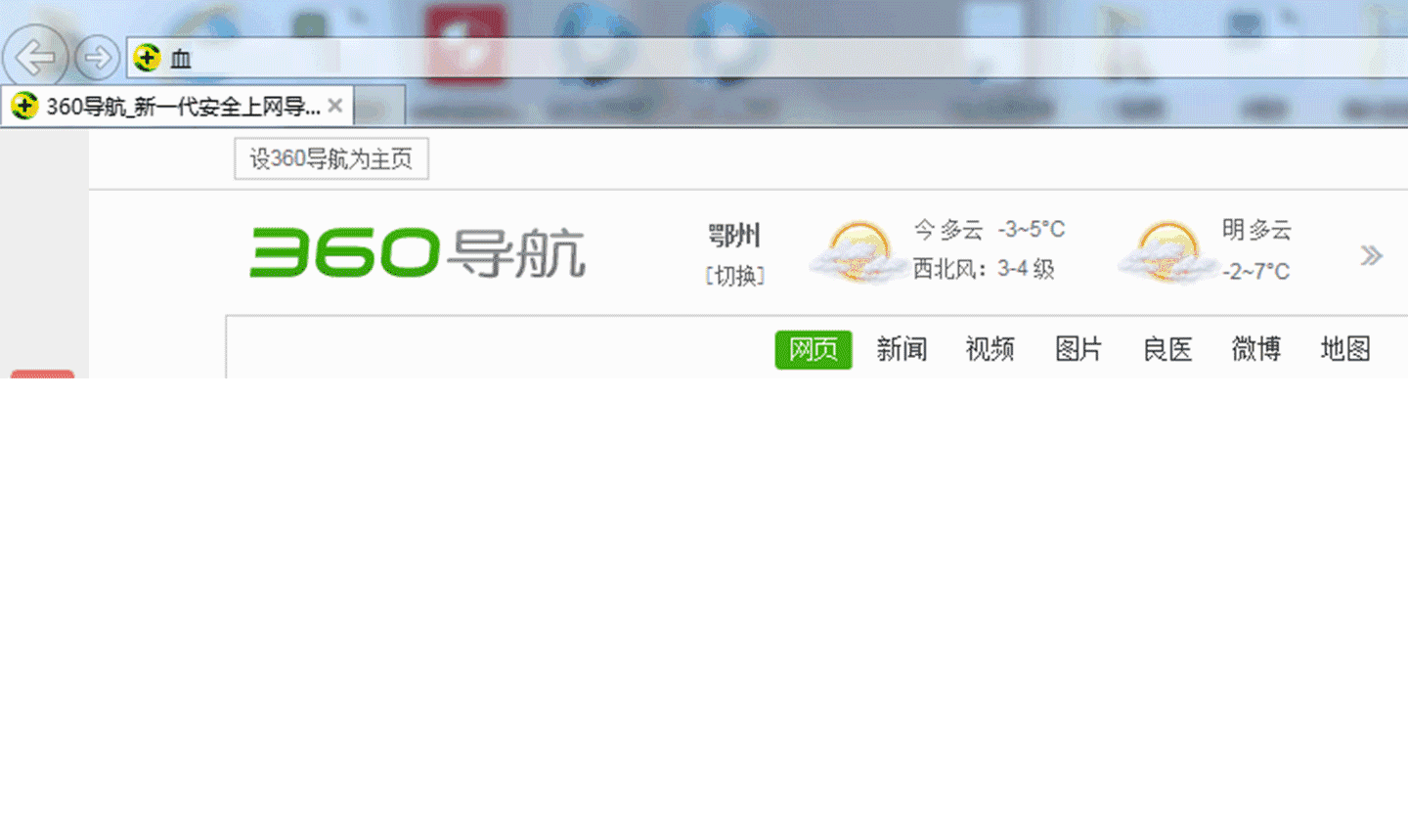 医院域名好买吗(icu域名适合什么行业?)