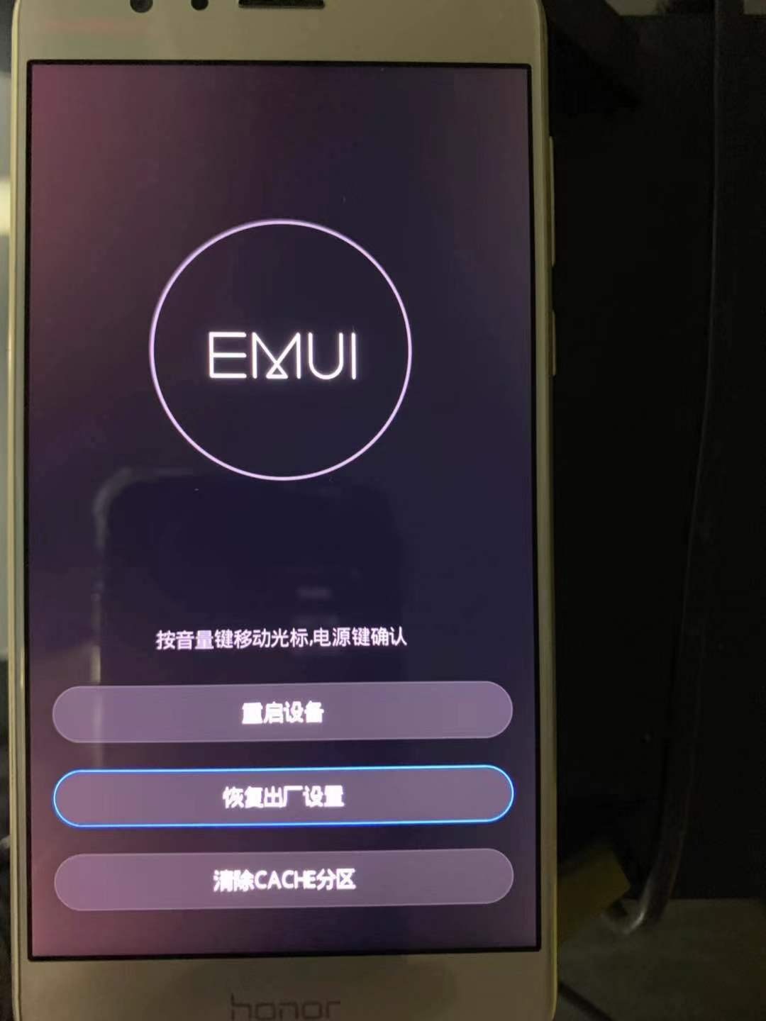 荣耀8怎么恢复数据包(华为手机更换电池如何备份?)