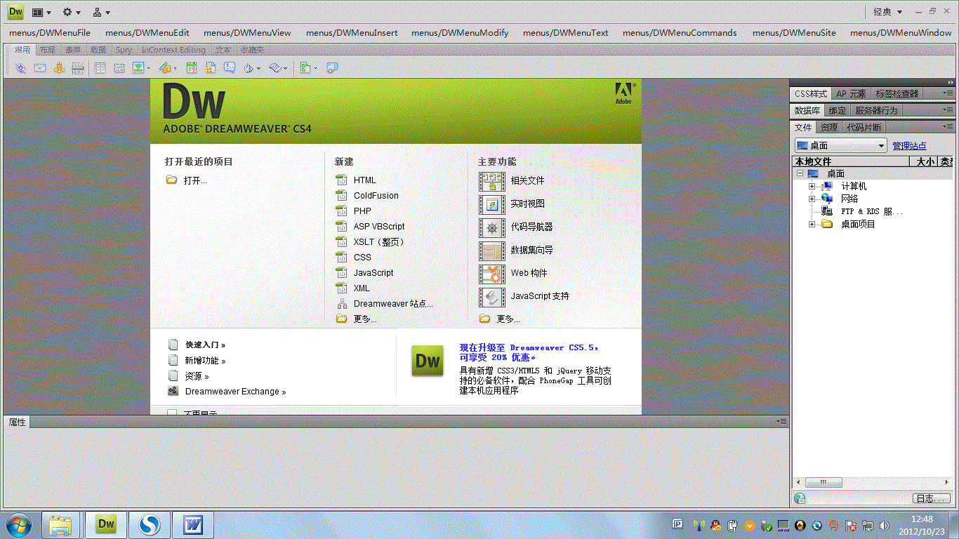 邮箱附件怎么转换成中文(怎样把音频在邮箱里转为附件?)