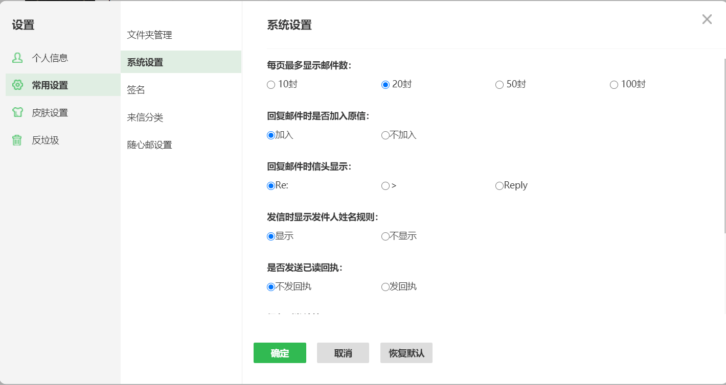 注销的163邮箱怎么找回(网易邮箱被注销了怎么找回?)