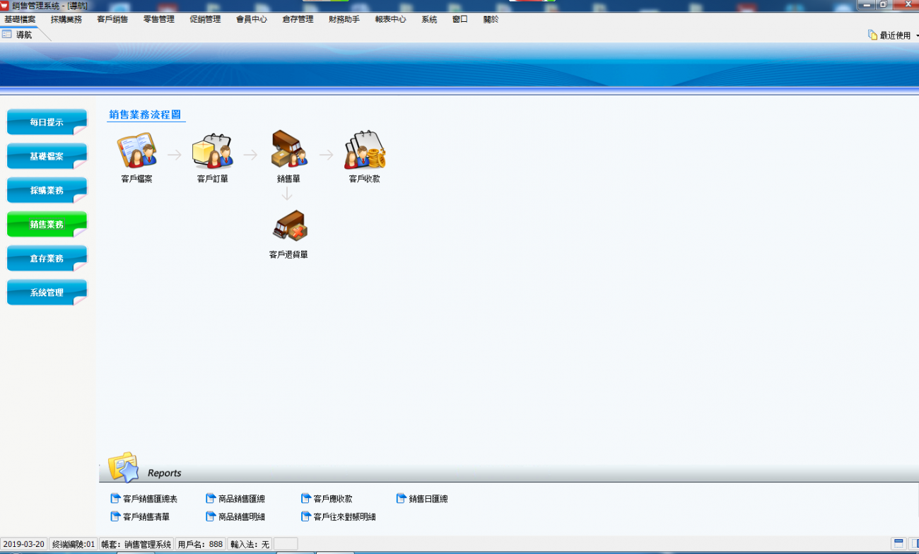超市收银软件怎么弄(超市收银刷卡基本程序?)