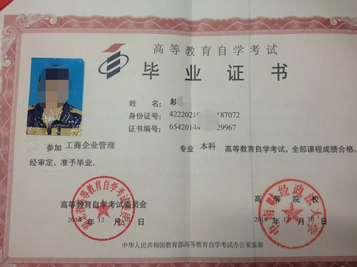 电子商务成人自考本多少分(辽宁自考电子商务难度较大吗？)