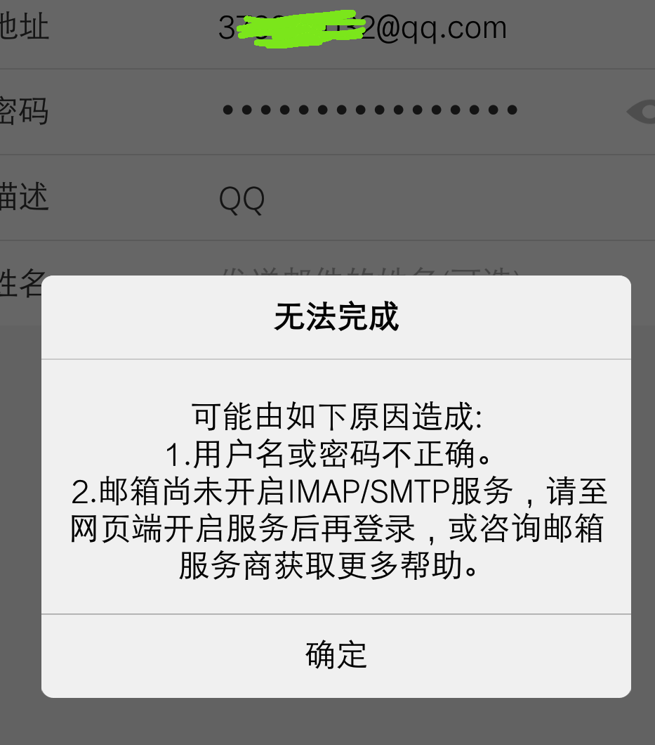 dz邮箱qq邮箱设置(《读者》投稿要求与方式？)