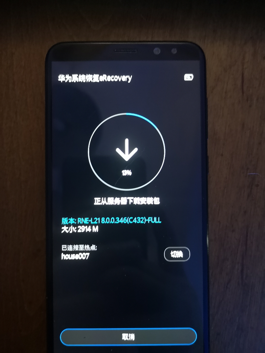 华为恢复出厂数据还有吗(华为手机恢复出厂设置后原来的数据还能找回来吗？)