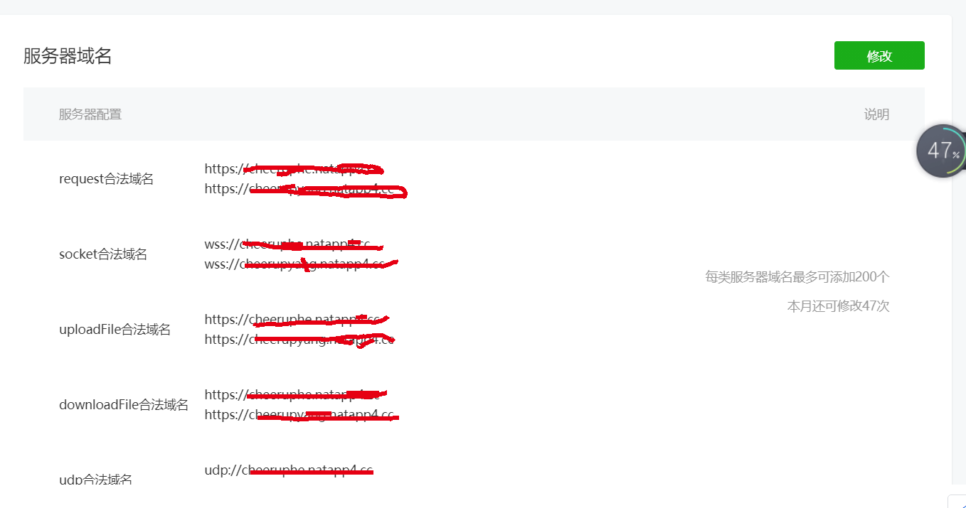 如何关掉文件域名(如何启用/关闭域名的花生壳服务?)