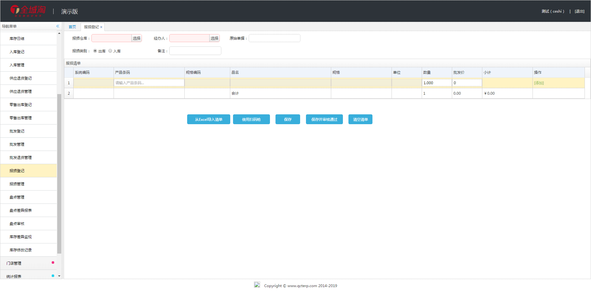 saas平台怎么操作(saas平台服务?)