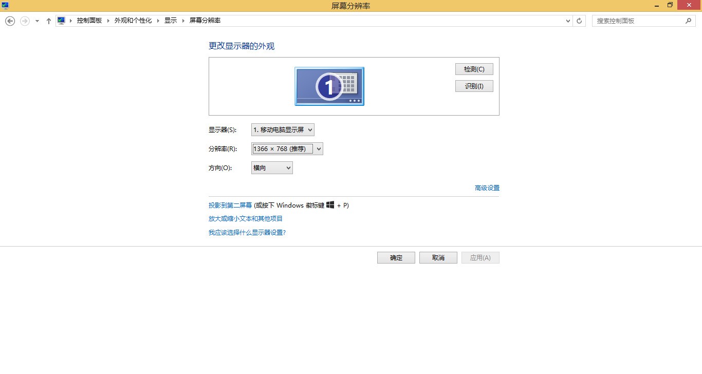 erp字体小怎么解决(聚水谭erp打出的发货单字怎么调小?)