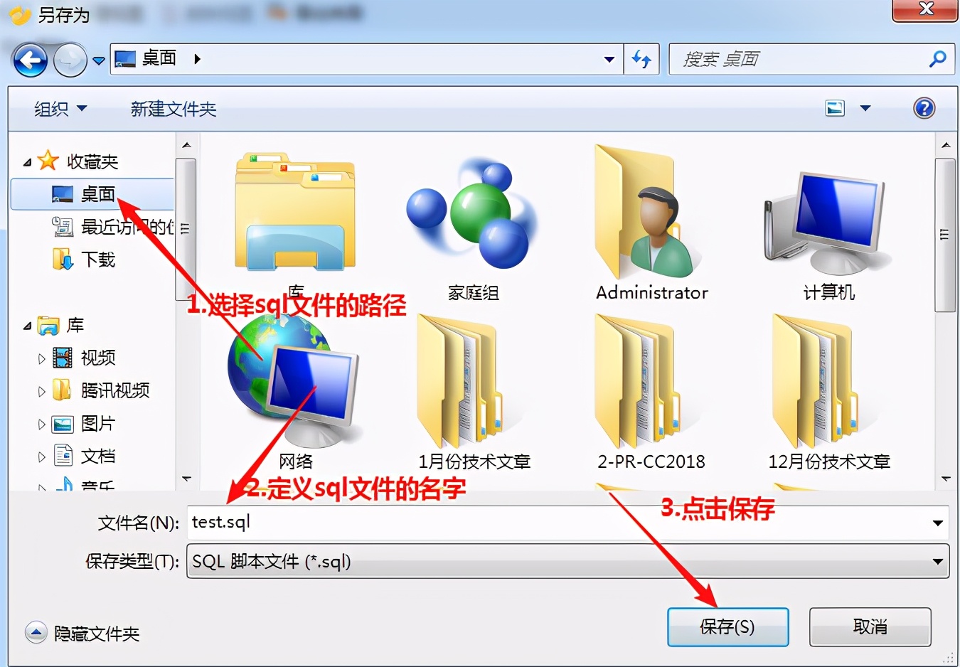 如何让数据库恢复数据(怎么还原数据库?)