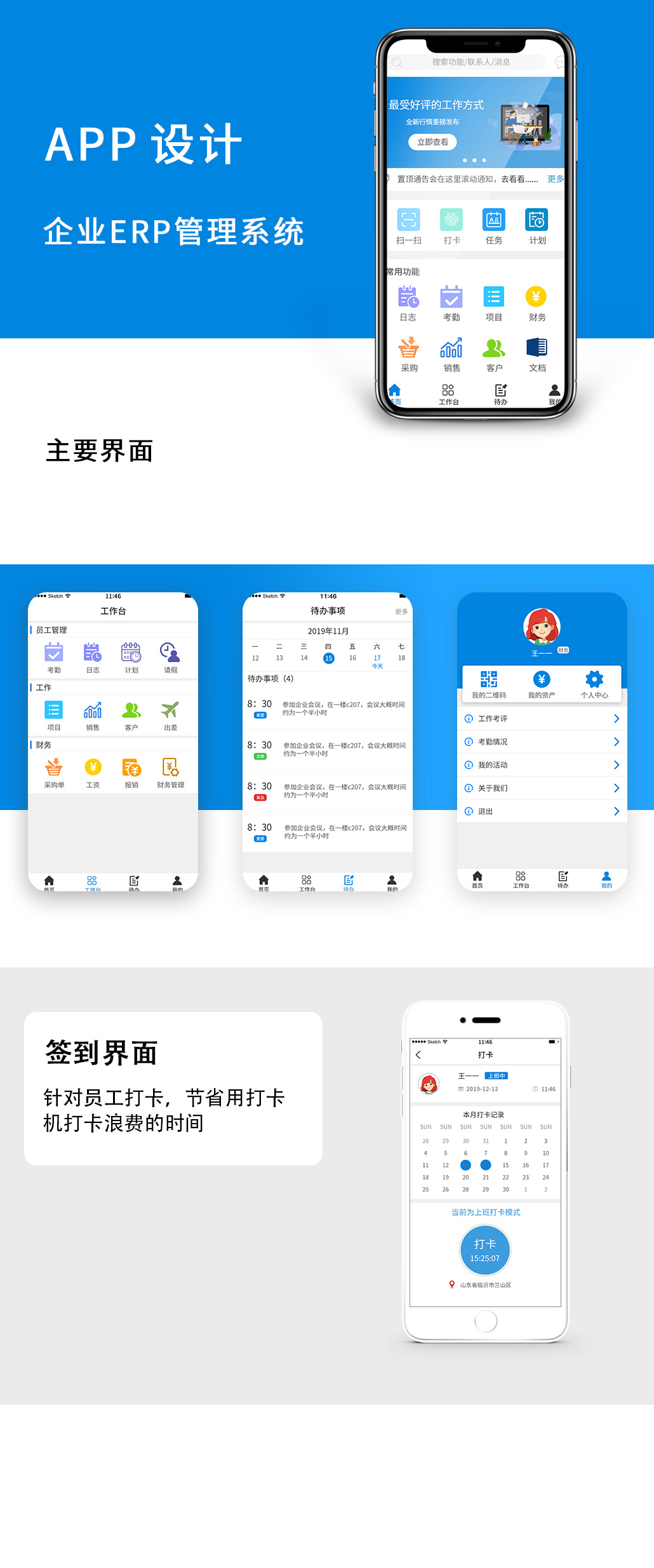 企业erp管理系统排名(国内十大mes系统厂商排名?)
