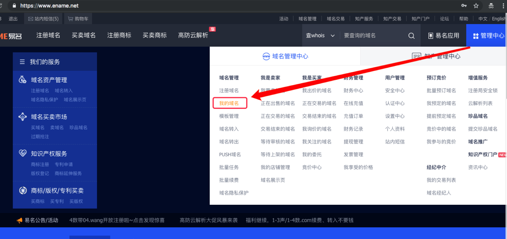 空间怎么设置分站域名(如何搭建彩虹分站填写二级域名网站名称等？)