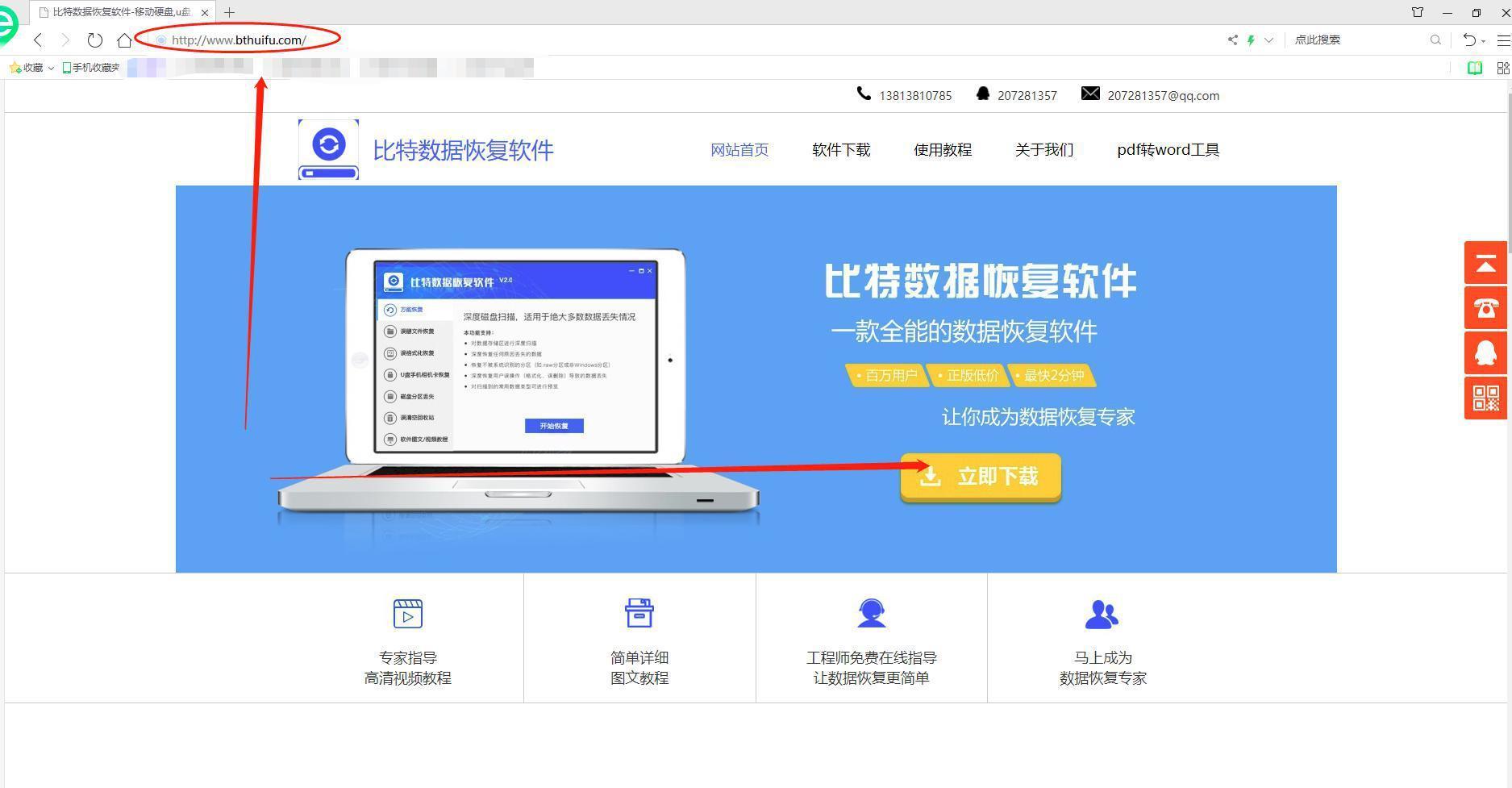 剪映删除的数据如何恢复(剪映剪掉的部分怎么弄回来？)
