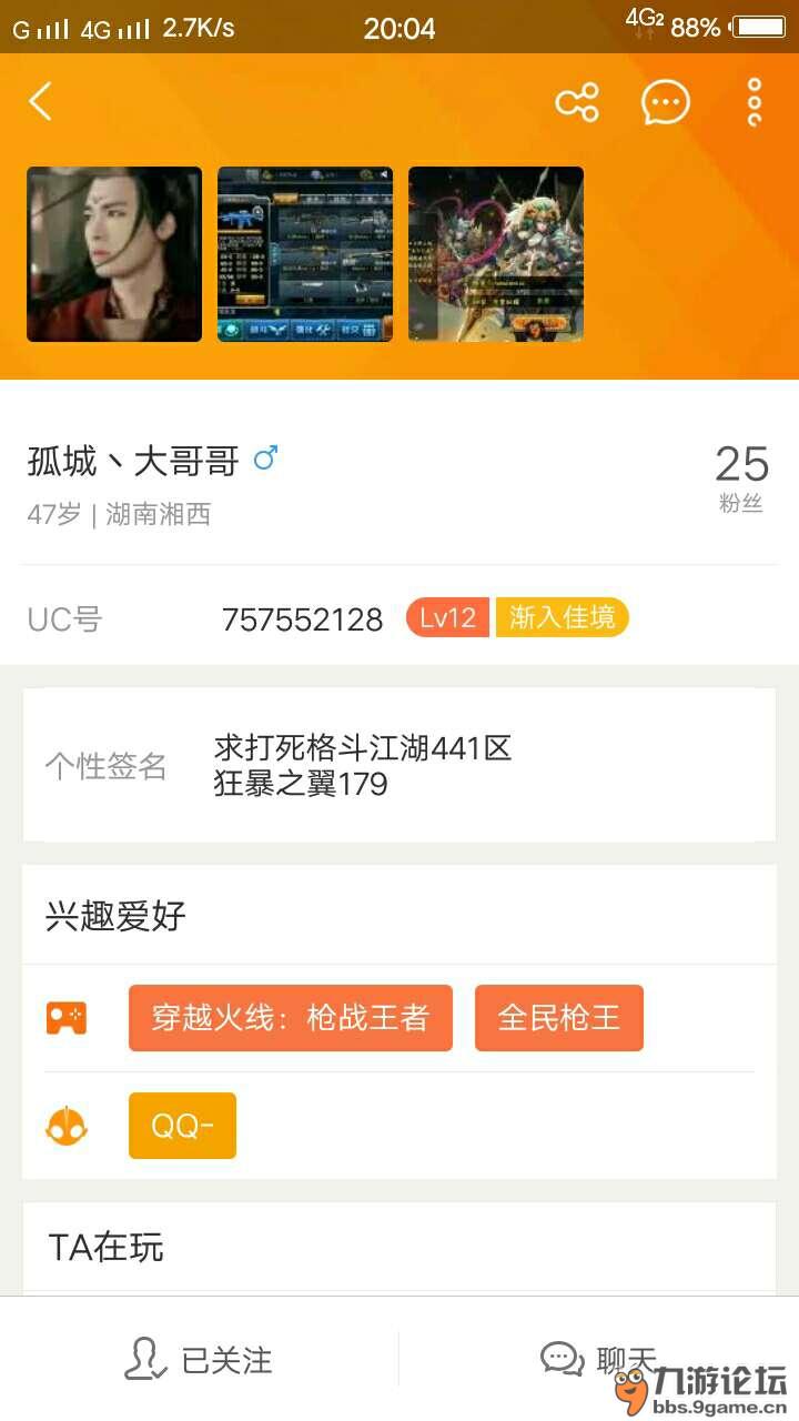 如何在线查找以前的邮箱(怎么查看自己的电子邮箱？)