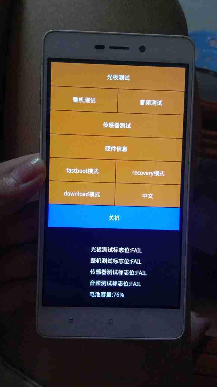 红米4x怎么恢复出厂数据(红米note4x怎么降级到出厂版本？)