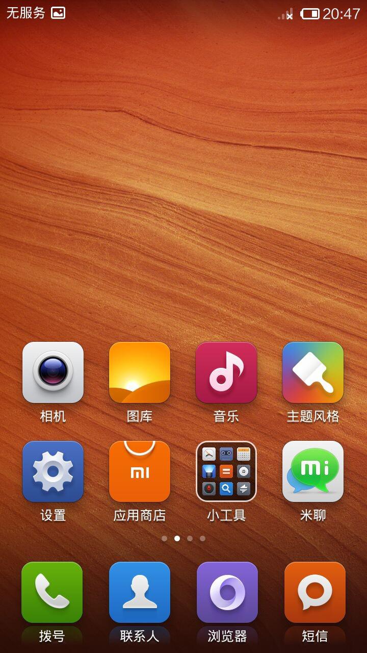 红米手机怎么恢复qq数据(红米手机QQ开不了?)