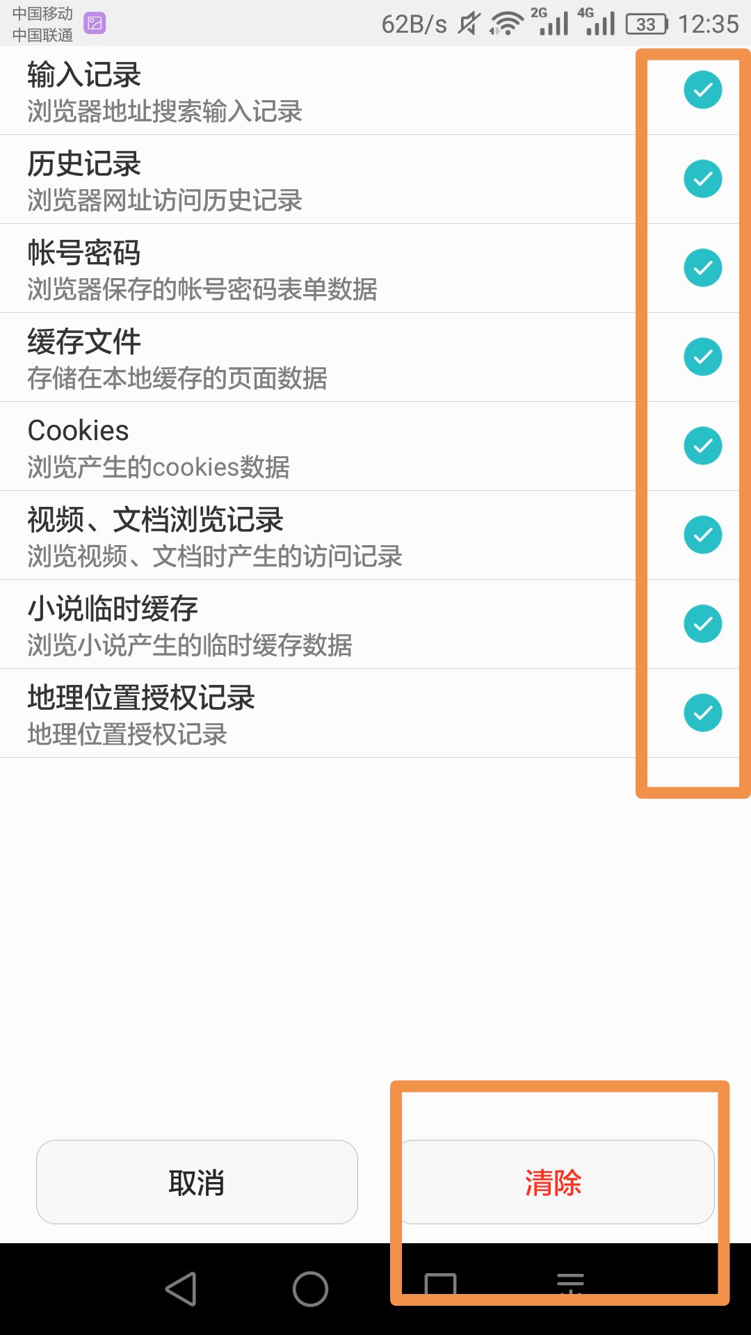 荣耀8如何恢复卸载数据(荣耀8文件误删怎么恢复?)