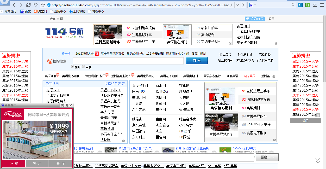 126邮箱上不去了(126网站怎么了?怎么老是网页无法打开？)