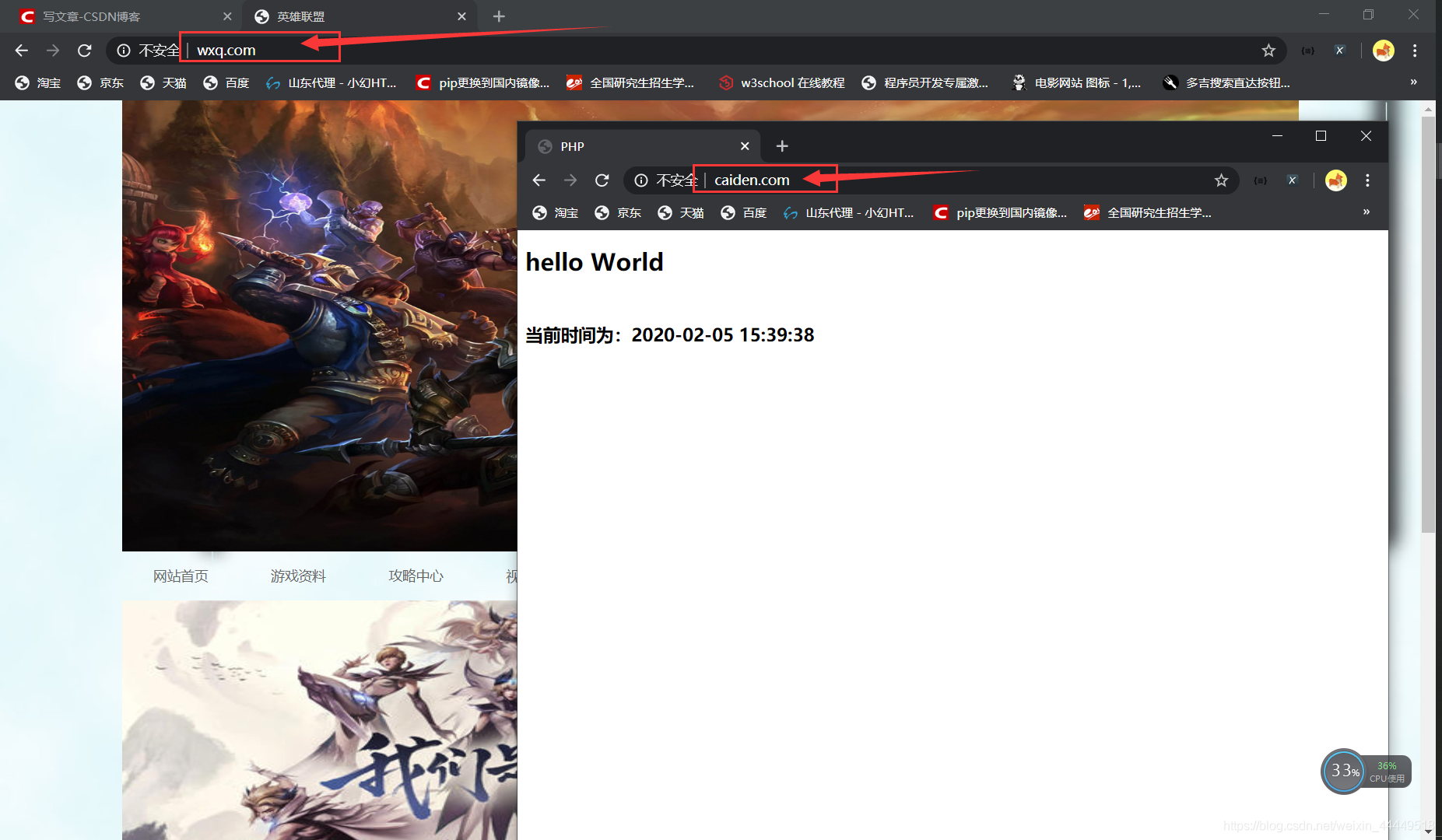 php虚拟域名设置(php网站怎么发布？)