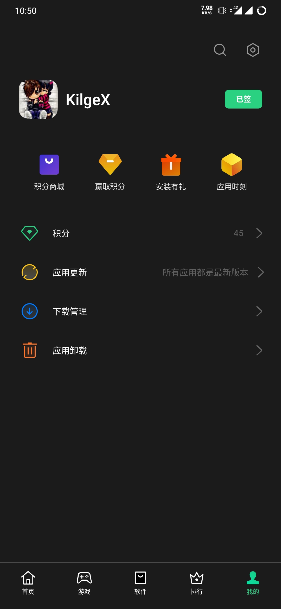 一加手机怎样弄邮箱账号(一加8找回手机怎么设置邮箱？)