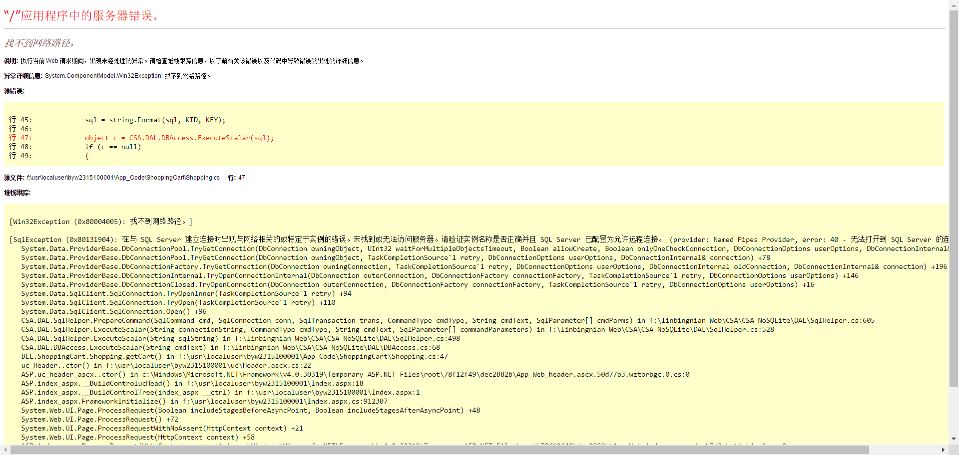 阿里云主机 域名设置(关于阿里云域名解析怎么设置？)