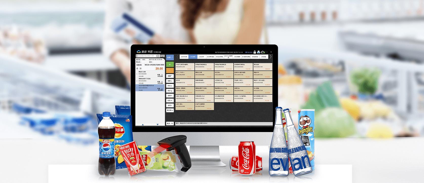 超市收银软件怎么换货步骤(超市收银机怎么退单？)