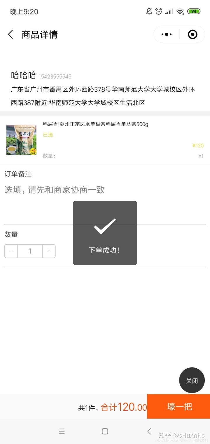 如何解决微信非业务域名(不支持打开非业务域名啥意思？)