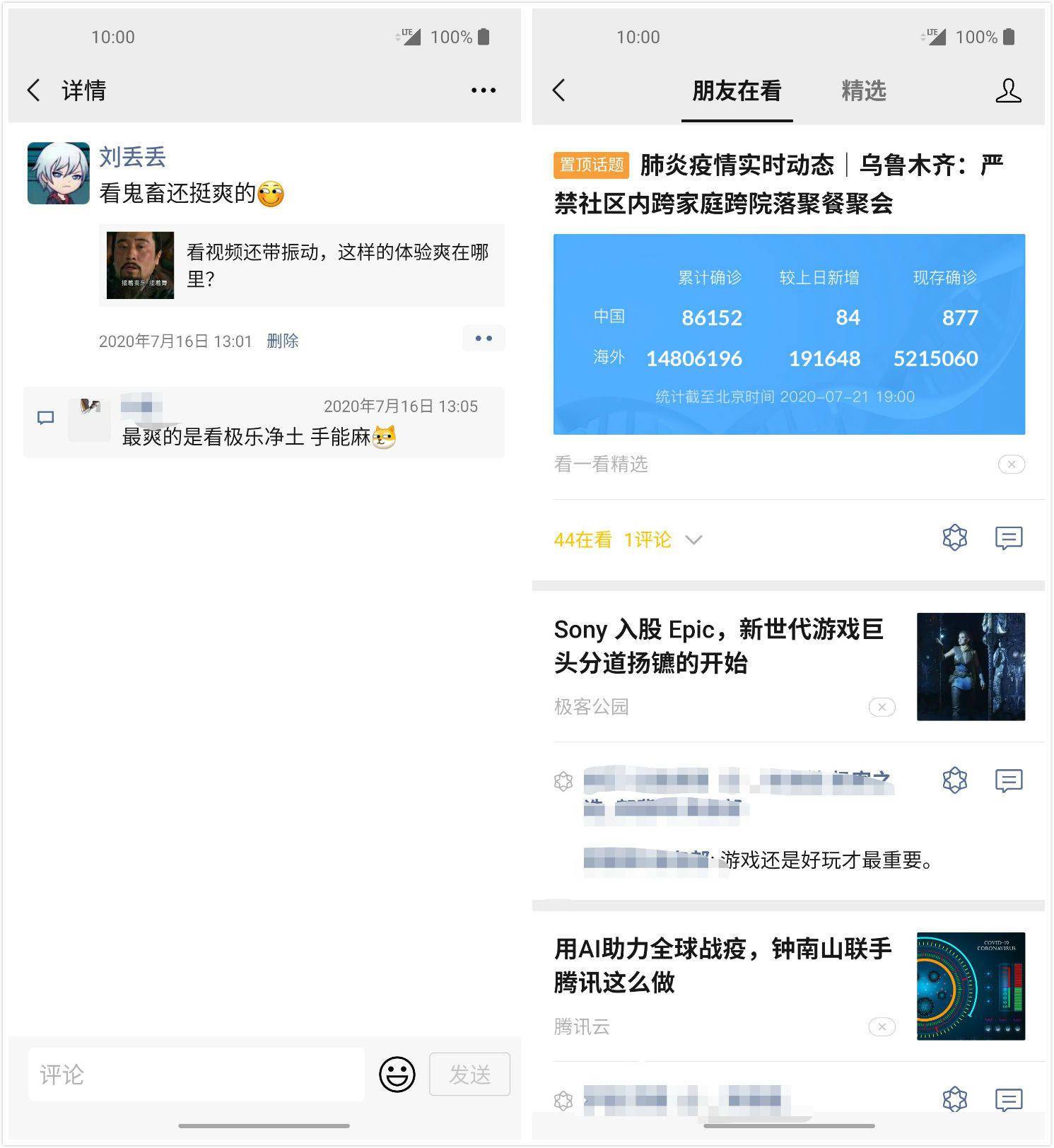 如何给公司公众号投稿邮箱(公众号投稿联系方式写什么？)
