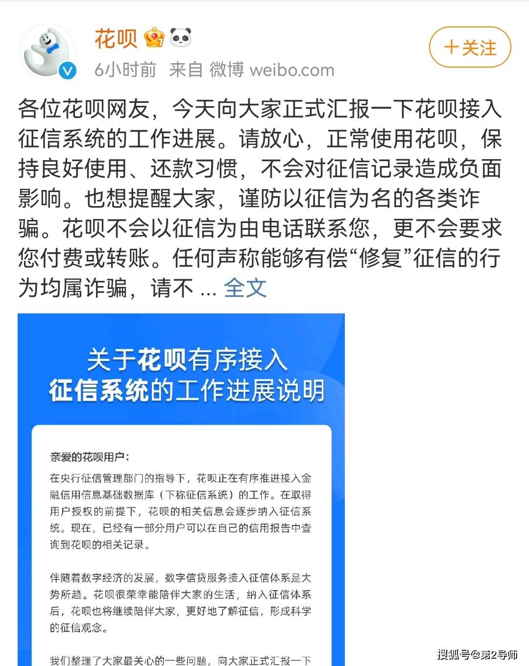 使用财务软件会影响征信吗(财务负责人会影响征信吗？)