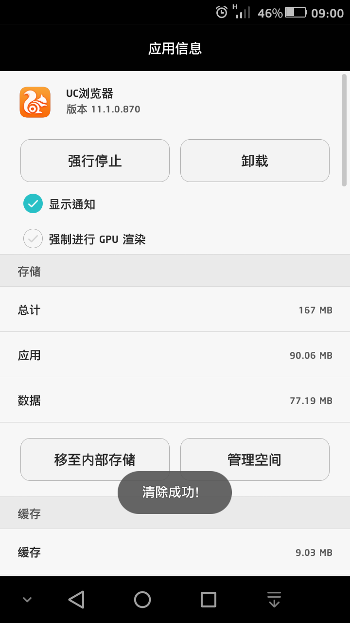 浏览器清除数据如何恢复(如何找回浏览器被清除的浏览记录？)