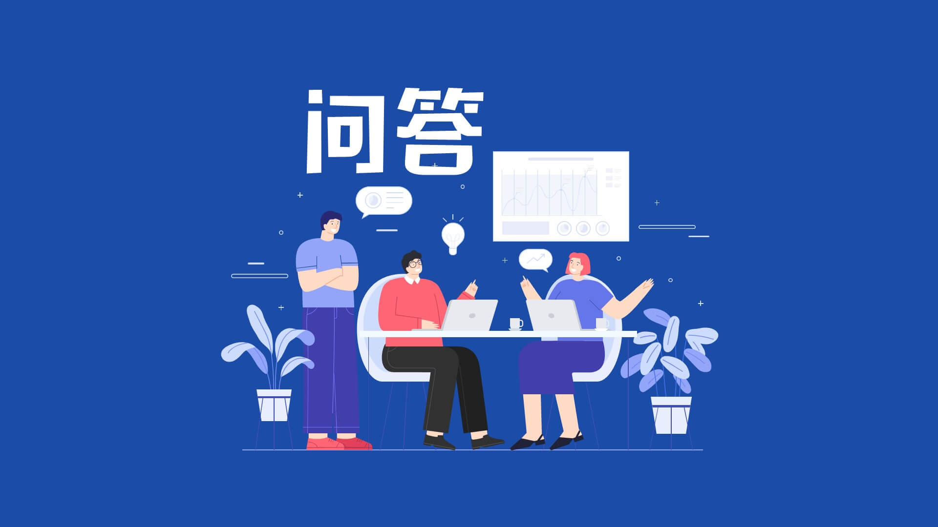 如何应对电子商务挑战问题(5g时代电子商务的机遇与挑战？)