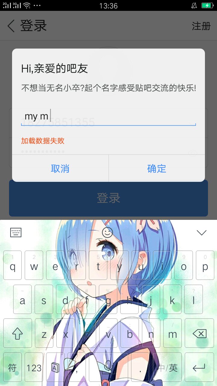 贴吧恢复数据失败怎么办(贴吧永久封禁，人工申诉失败，我点重新申诉，结果出来这个，怎么再次申诉啊？)