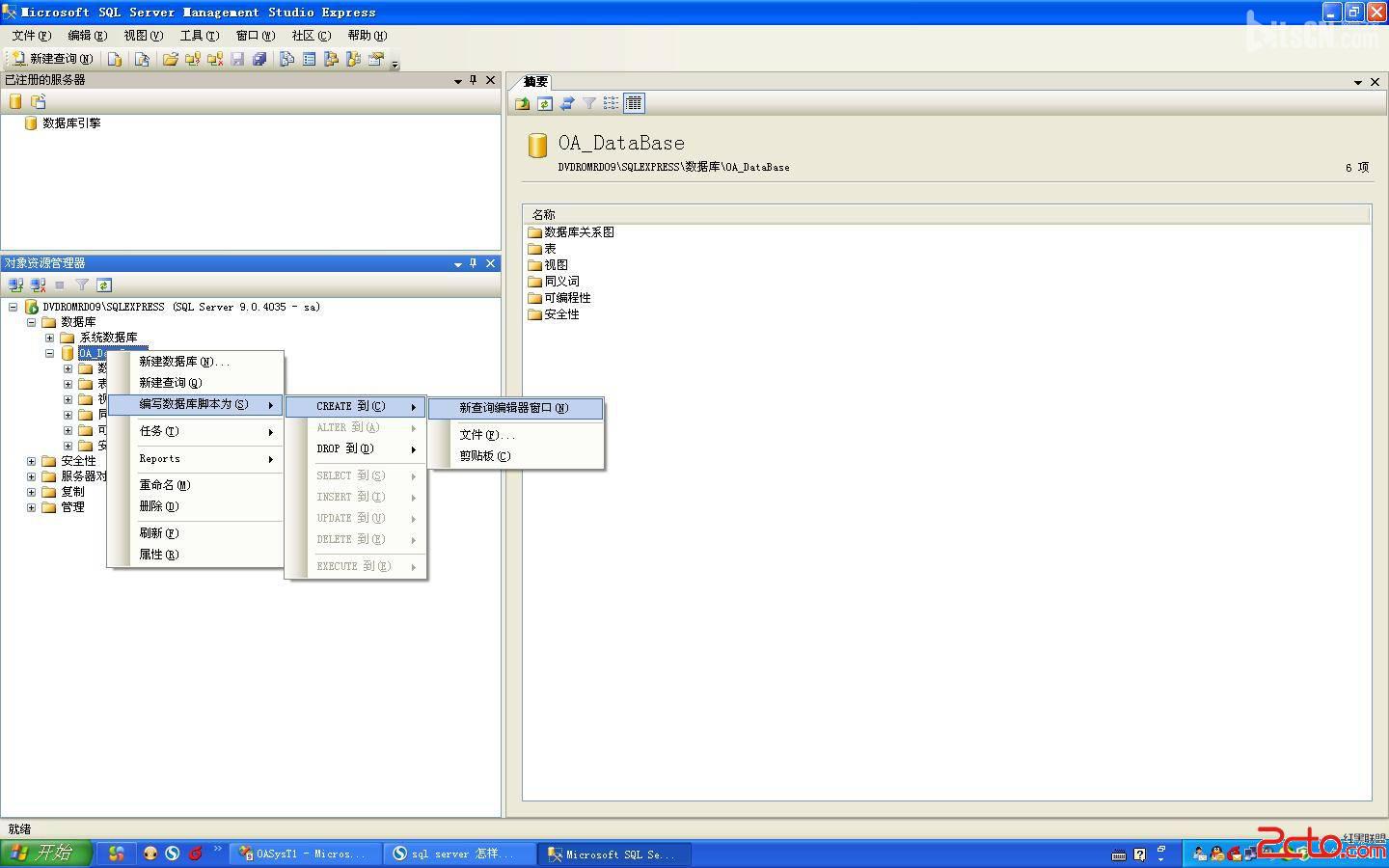 邮箱有大小写之分吗(请问电子邮箱的大小写有区别吗？)