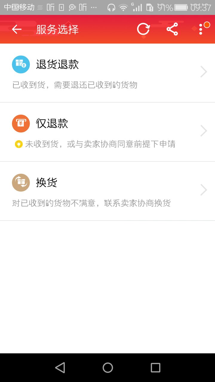 天猫售后erp怎么换货(ERP仓库管理中的采购退货是什么意思？)
