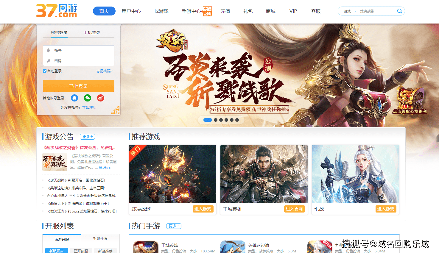 域名大佬们有钱吗(什么样的域名才是有价值的?)