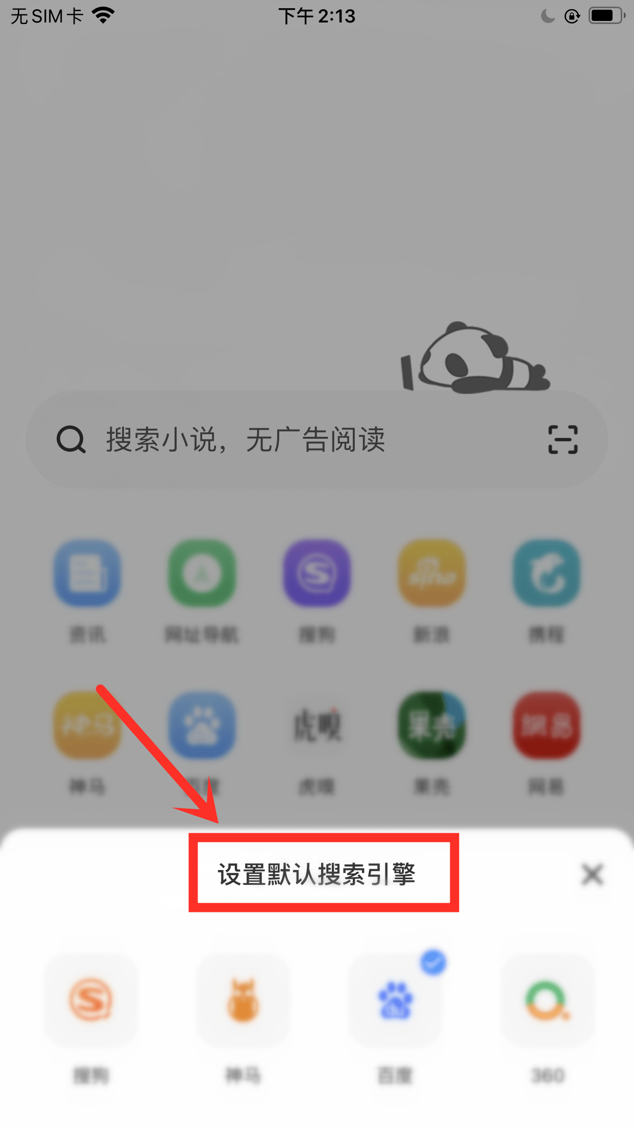 怎样在浏览器搜索域名(如何在本网页内搜索?)