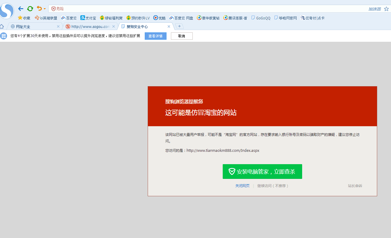 QQ域名拦截怎么申诉(QQ申诉总不成功怎么办/QQ被盗了怎么找回来？)