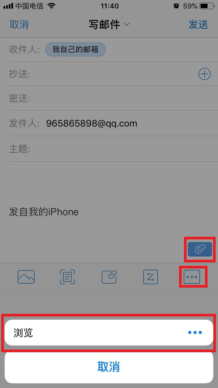 印象笔记邮箱是什么邮箱(华为印象笔记怎么用?)