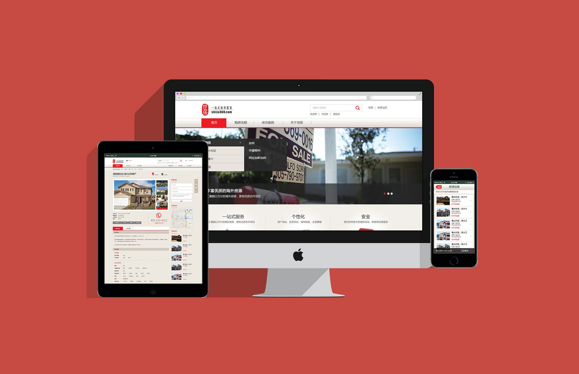 怎样编写网站域名(域名怎么写？)