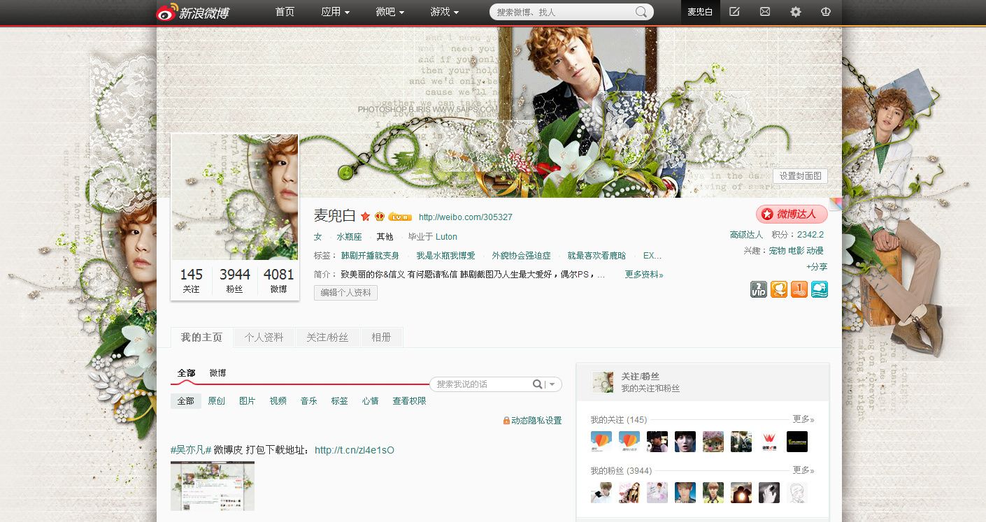 微域名怎么(怎么申请微网站地址？)