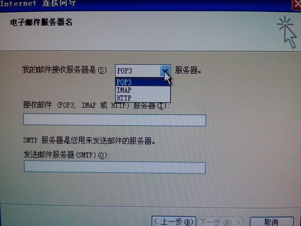 该怎么填写qq邮箱(高考报名电子邮件怎么填写？)