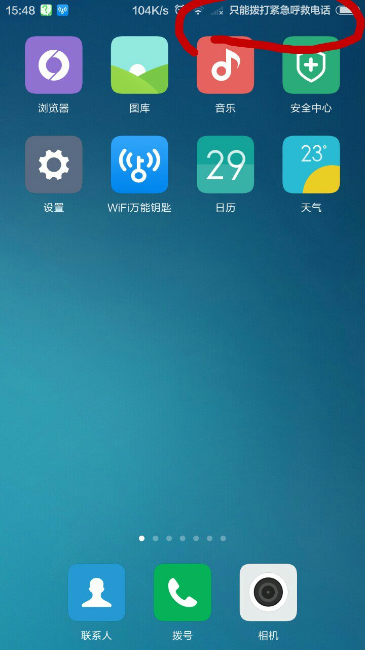 小米4怎么抹掉数据恢复(小米手机清除不了数据怎么办呢？)