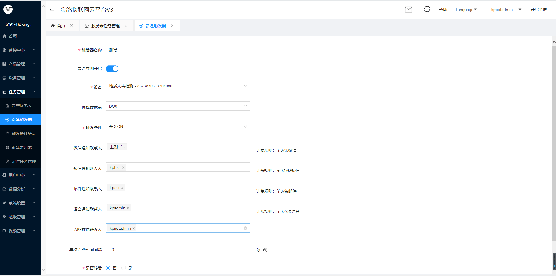 name域名有效吗(NAME是什么意思?)