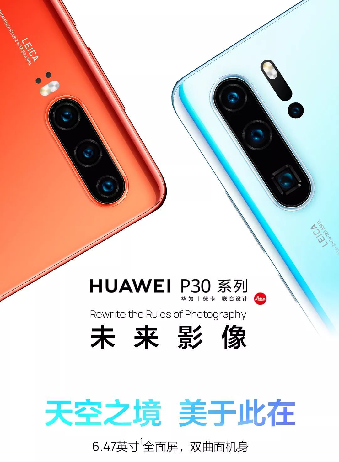 p30如何恢复数据(华为p30更换手机数据怎么恢复?)