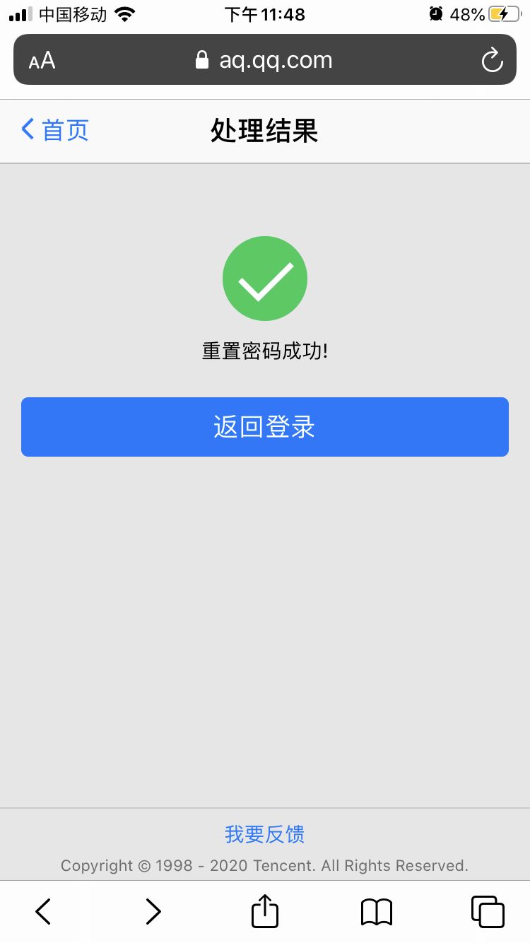 qq邮箱怎样找回密码(QQ邮箱密码忘记了,怎么弄回来?)