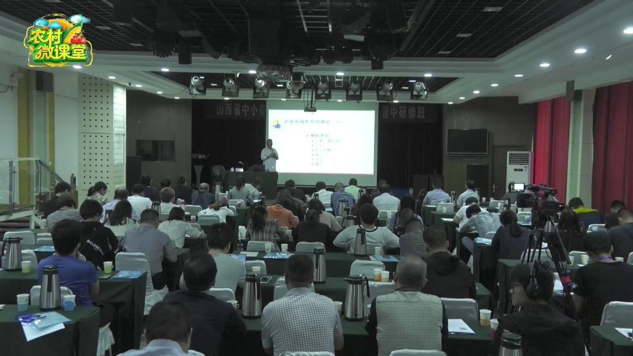 企业家的电子商务是什么(企业家型的创业者应该具有什么精神？)