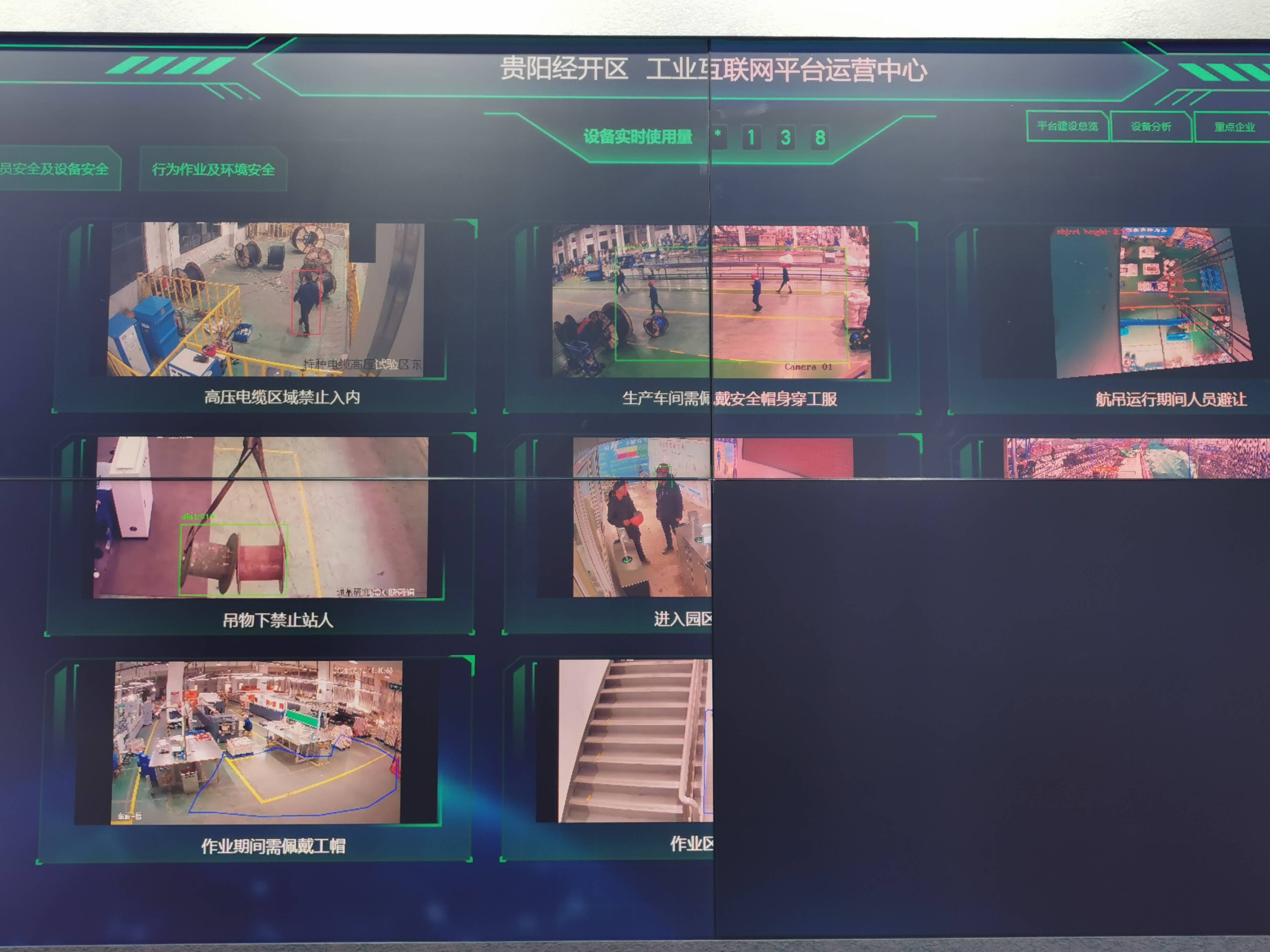 贵阳工业互联网公司排名(贵州十大互联网公司?)