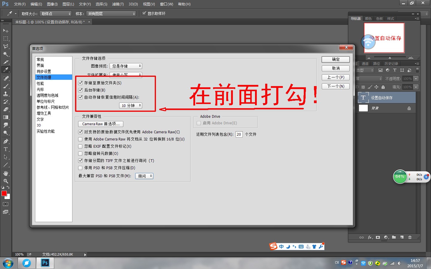 断电了怎么恢复数据恢复(a7s3索尼断电丢素材怎么找回？)