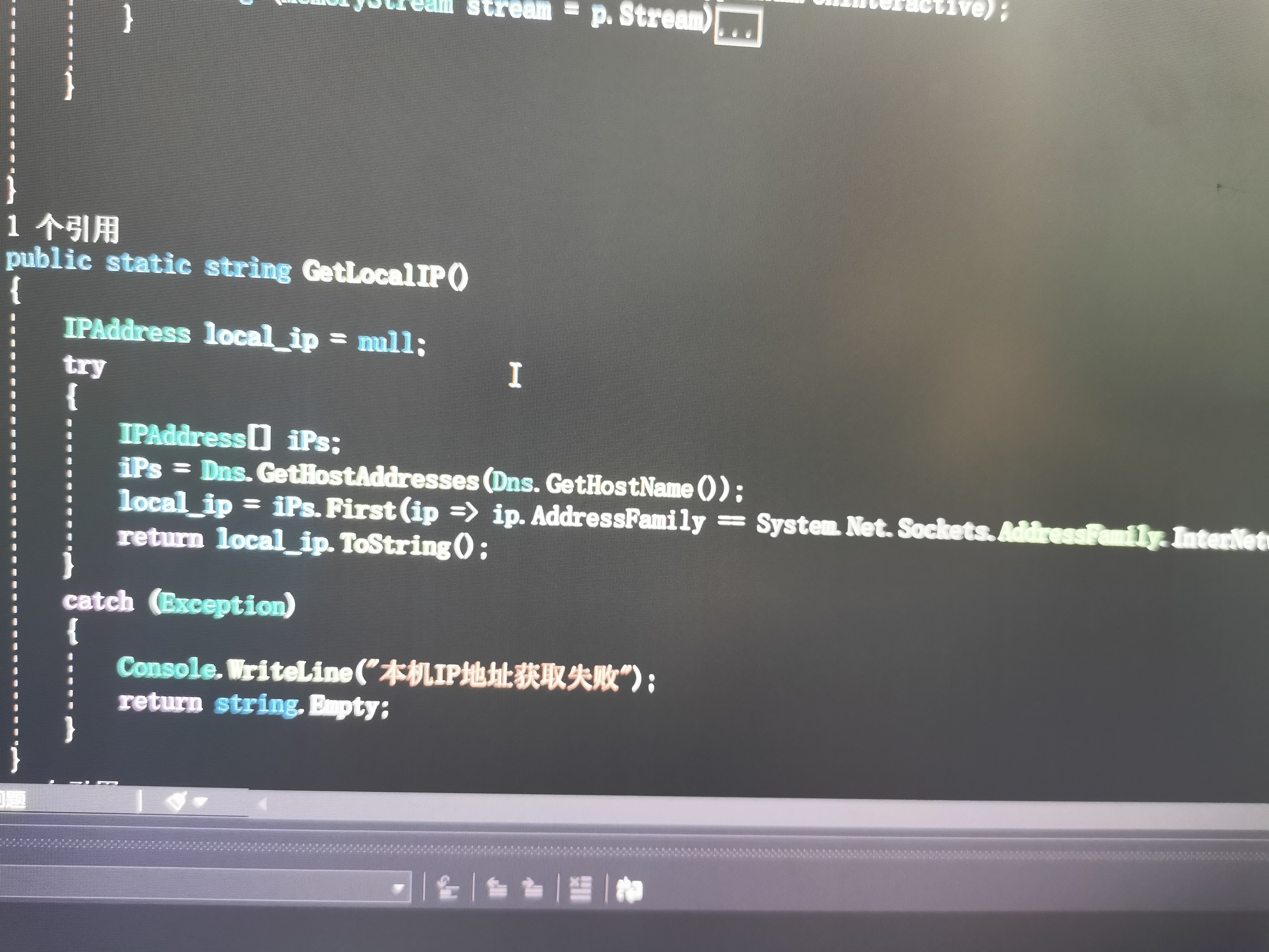 怎么获取本机域名(浏览器如何访问域名?)