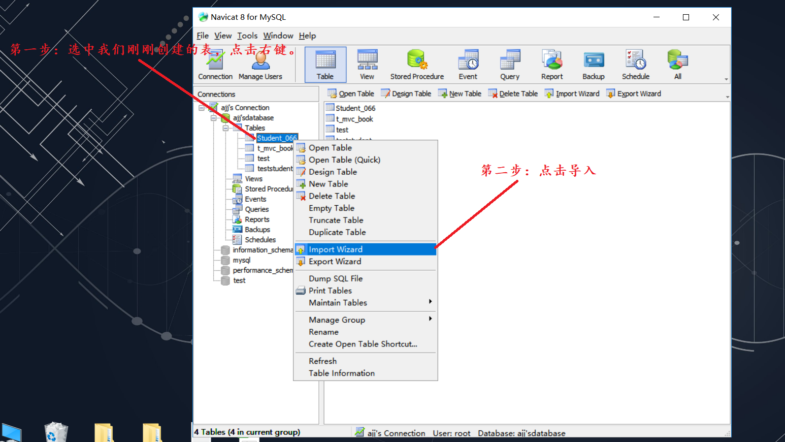 如何恢复数据库中数据(怎么还原数据库?)